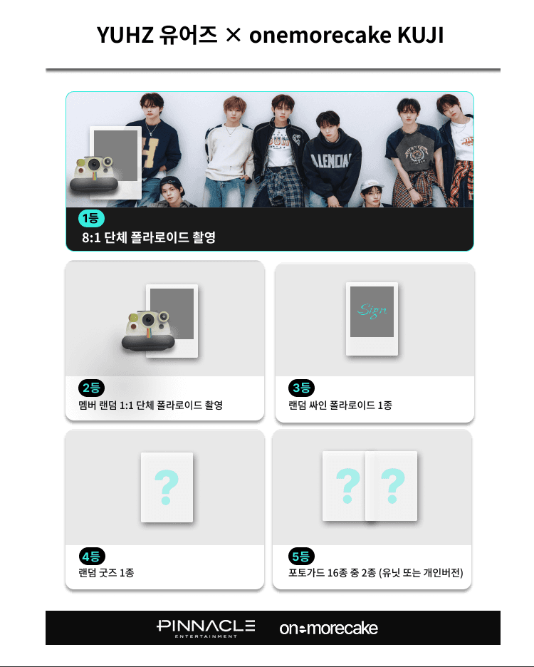 YUHZ (유어즈) FRESHMAN CEREMONY KUJI 상세 이미지 1