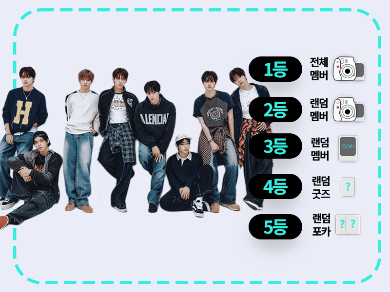 쿠지_당첨테스팅_260417